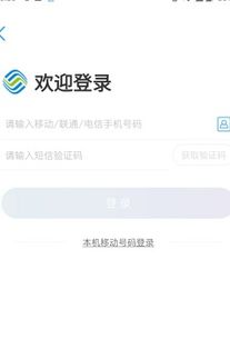 先查后付款，轻松掌握酒店开房记录