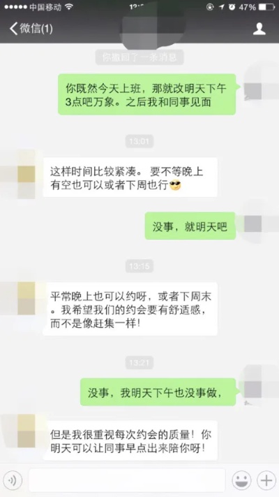 如何查看老婆的微信聊天记录？