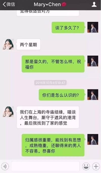 如何查看女朋友与别人之间的微信聊天记录