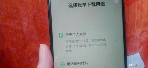 怎么查老公的开房记录，教你怎么查询