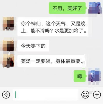 如何查看老公陌陌的聊天记录？