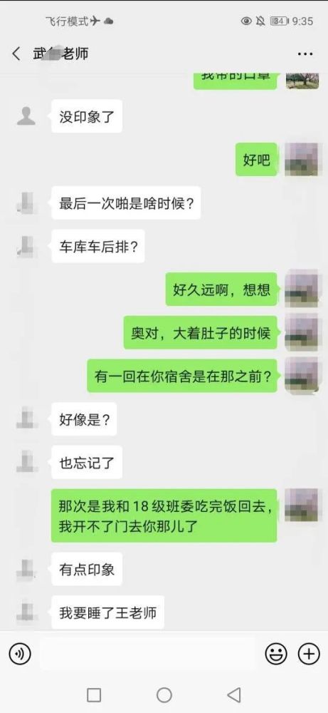 如何查看老公陌陌的聊天记录？