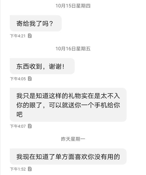 如何查看老公陌陌的聊天记录？