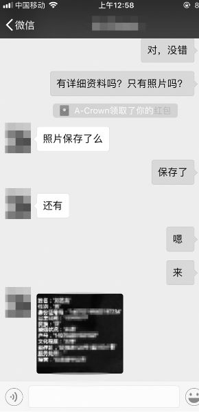 如何查找老公的开房记录？