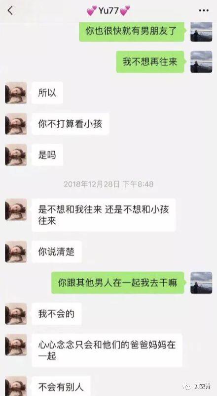 如何确认当前老公是否在开房