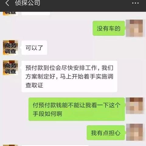 如何查询酒店宾馆开房记录