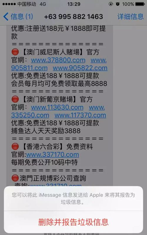 通话记录与短信，了解他人手机信息的合法途径