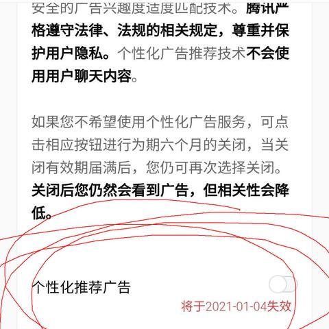 如何彻底删除微信聊天记录，保护个人隐私？