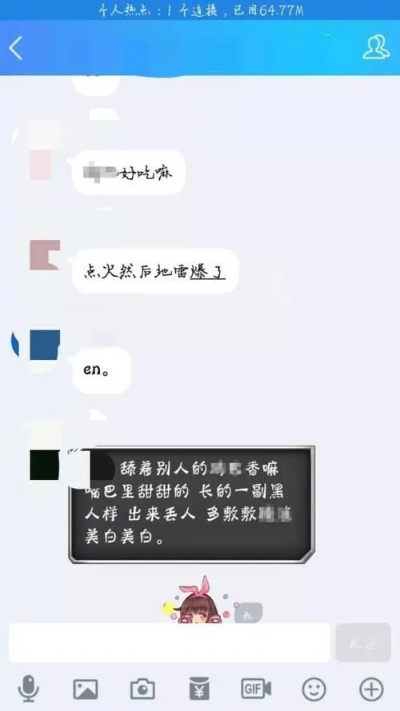 微信聊天记录监控，合法还是非法？