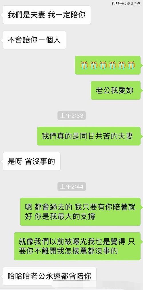 如何偷偷查看老婆的聊天记录，不被发现？