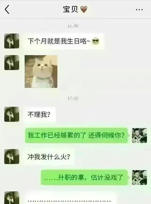 如何偷偷查看老婆的聊天记录，不被发现？