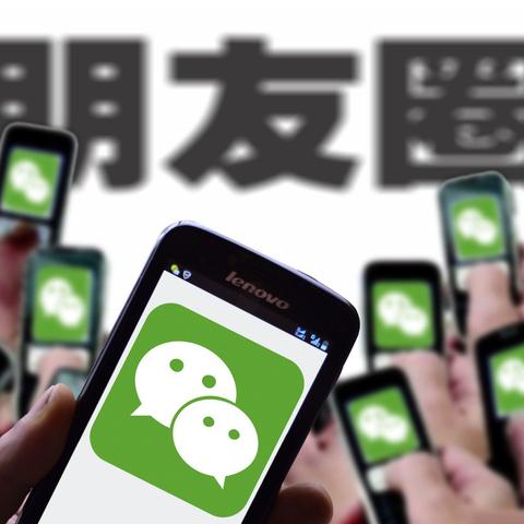 怎样才能查看老公微信聊天记录