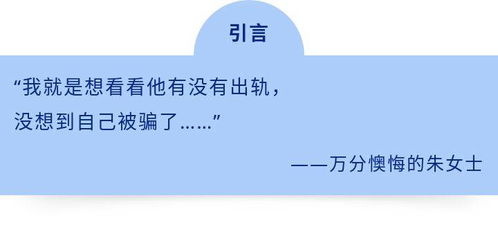 怎样查询到我老公所有的开房记录