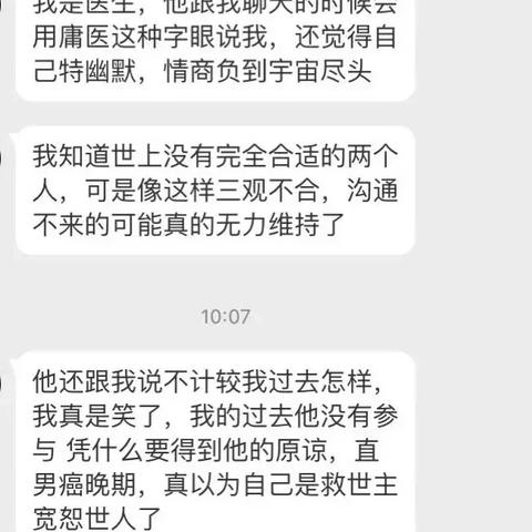 怎样查一个人的开房记录？