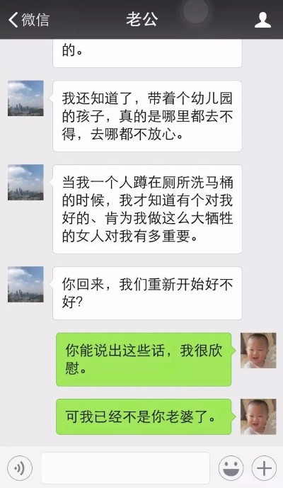 如何调取老公和别人之间的微信聊天记录？