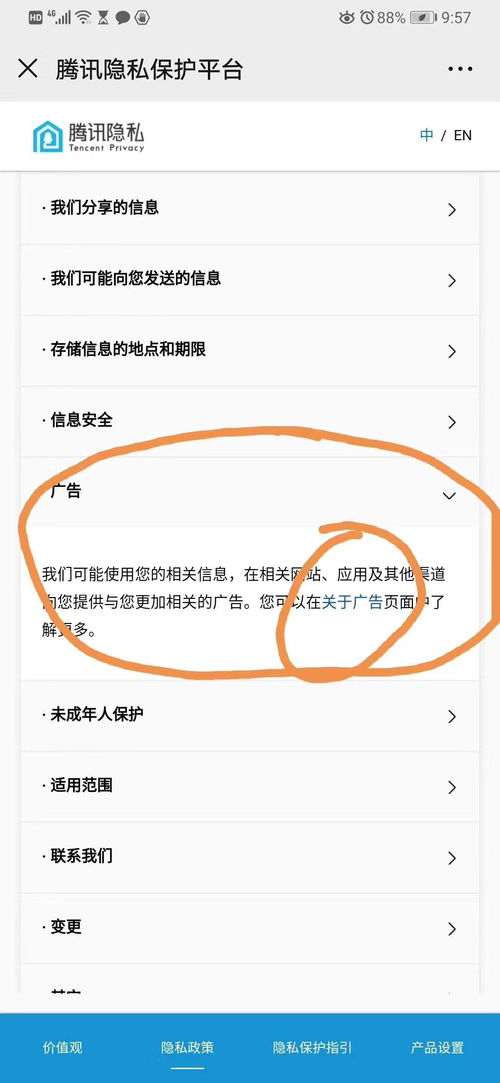 如何监控老公微信聊天记录？