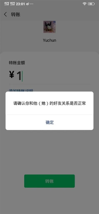 如何查看他人微信记录且不拿他手机？