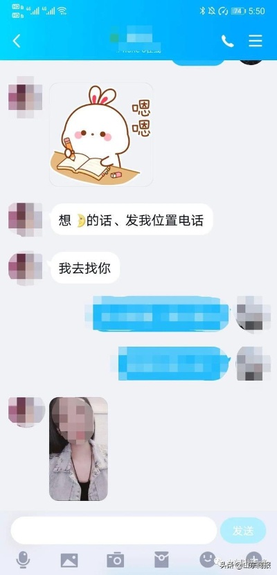 知道对方QQ密码可以监控他的聊天记录吗？