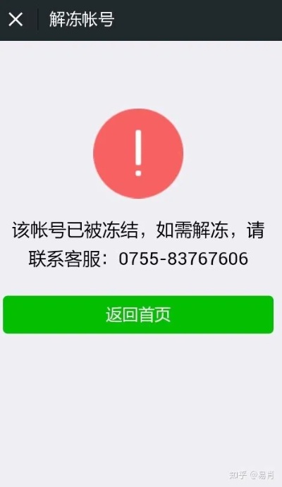 知道对方微信号怎么盗？