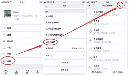 知道微信号手机号可以查对方的微信聊天记录么？这个方法其实很简单