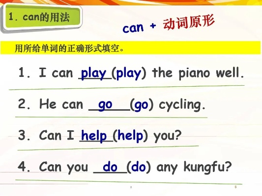 can什么词性 can什么词性的词