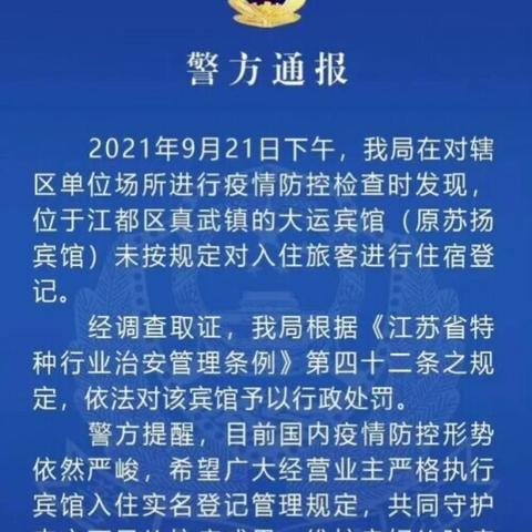 【必备】 如何可以查询对方的宾馆酒店登记入住记录，十年经验，真实可靠