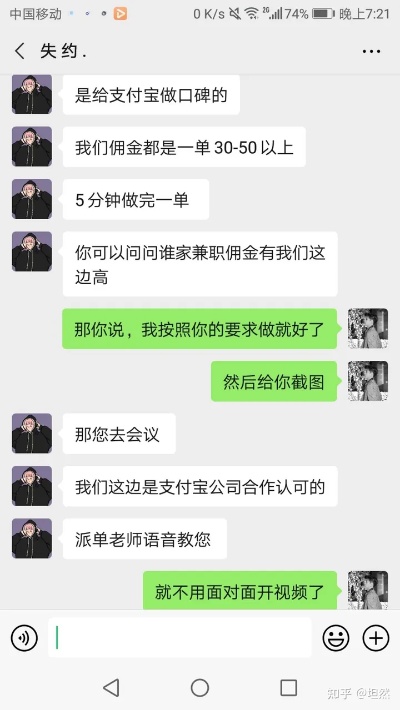 24小时在线接单的黑客大户追款团队