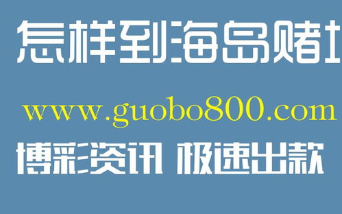 24小时在线接单的黑客追款