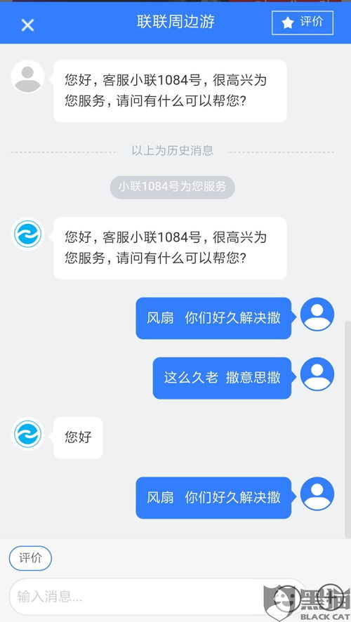 被黑平台不给提款的解决办法