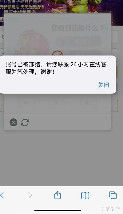 被平台黑了取不了款怎么出黑