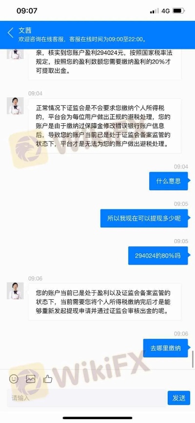 被平台黑专门帮人出款‖告诉你怎么办好