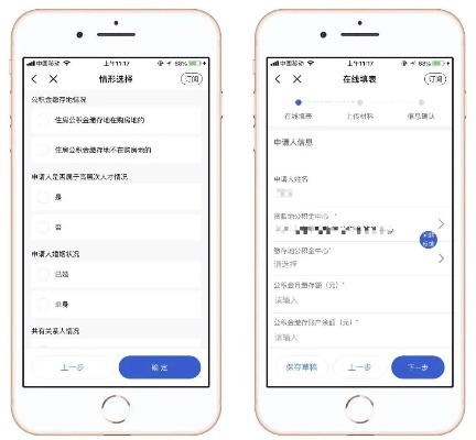 【靠谱】 宾馆入住记录查询系统 (酒店宾馆入住记录查询app)