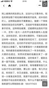 财务清算不给出款怎么办、详情操作步骤