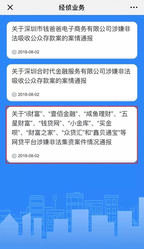 财务清算不给出款怎么办、详情操作步骤