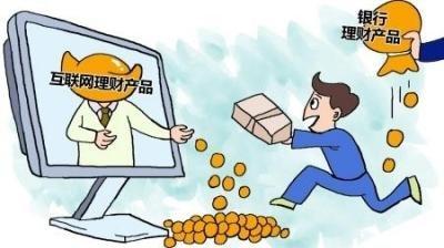 被365黑的钱还有可能提现吗…注意安全