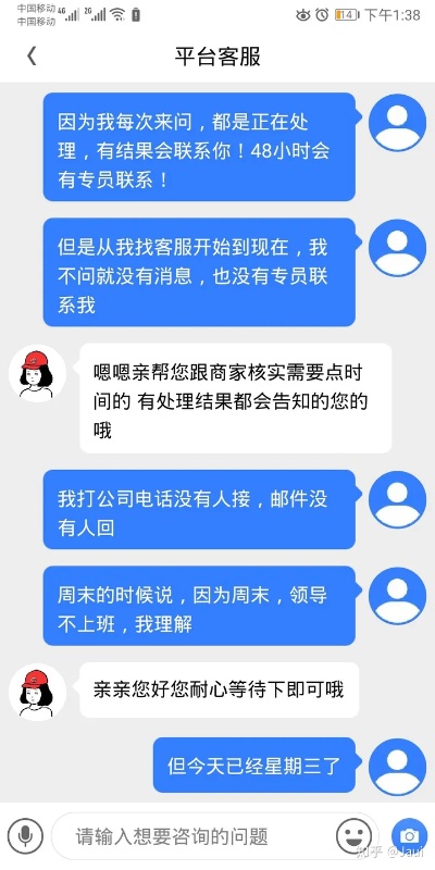 黑客在线帮忙追款提现