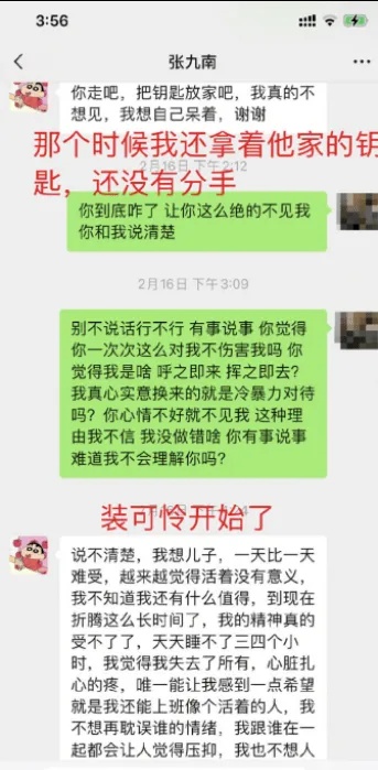 怀疑老公出轨了怎么查他跟别人同住的酒店记录-酒店登记同住人