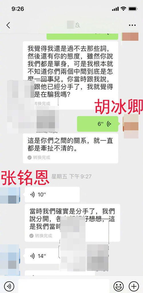 教你一招可以自己查老公酒店记录的方法