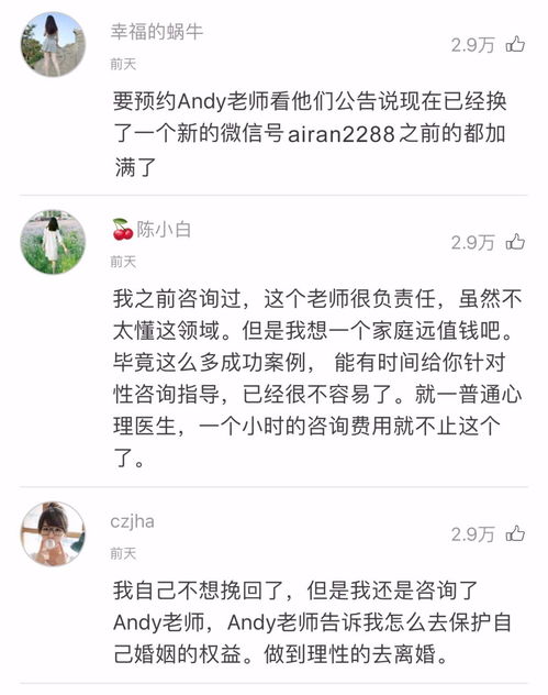 教你一招可以自己查老公酒店记录的方法