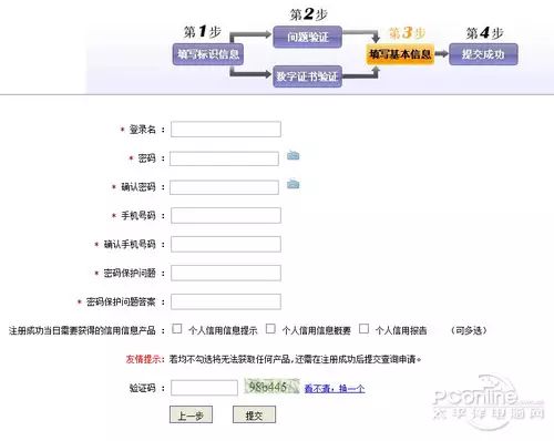 教你怎么查一个人开的房记录，查酒店开的房记录查询容易吗？