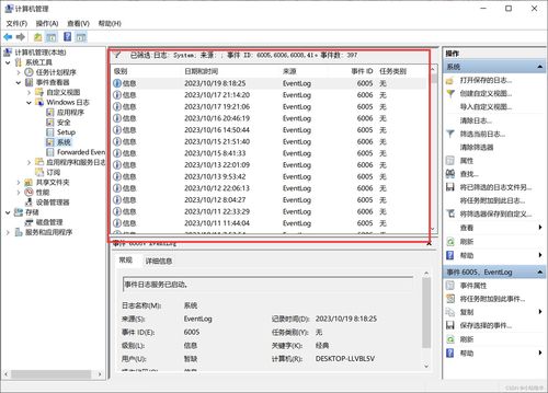 免费查开宾馆记录查询，你知道吗 全国宾馆入住查询系统a