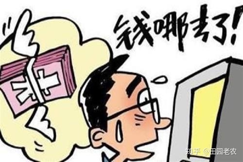 被黑钱出不来如何处理--协助你追回