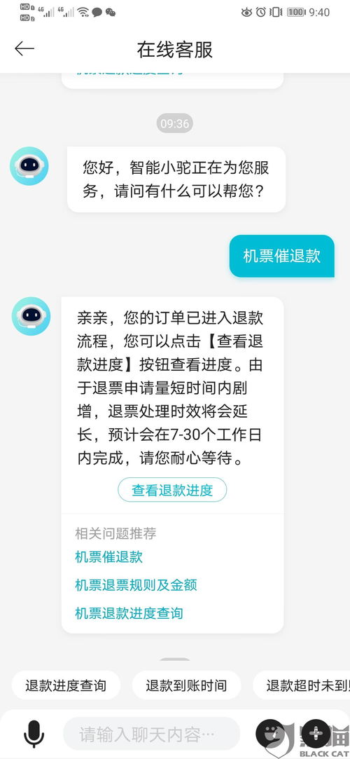 平台提款被黑-出黑工作室教你