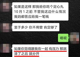 平台一直找理由拖延拒绝不给出款-最新追款攻略