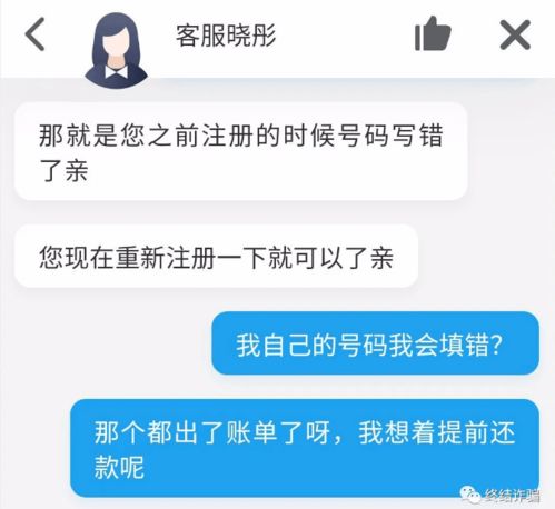 被平台黑专门帮人出款‖告诉你怎么办好