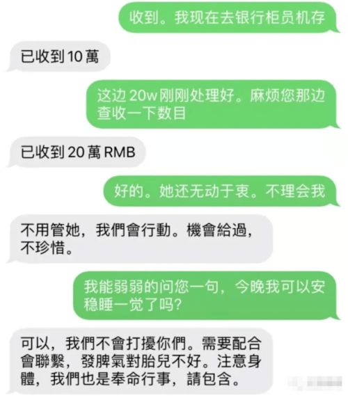 如何联系黑客帮忙