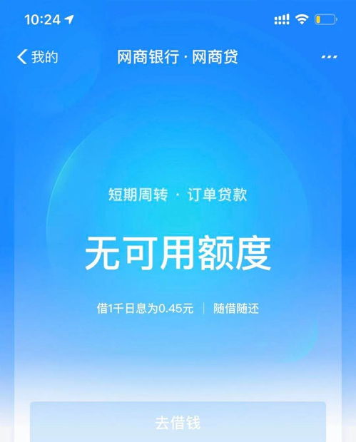 风控部门检测系统异常数据未返出款被拒绝提不了现——一招解决