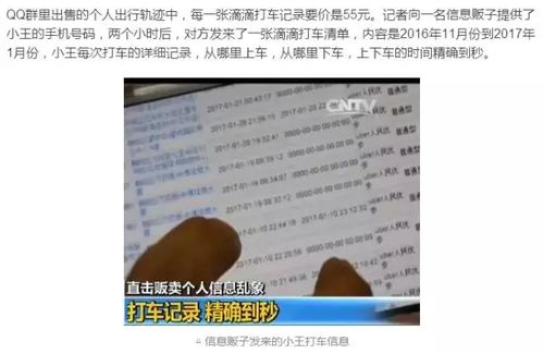 身份证可以查到住宾馆的记录吗，看看 全国宾馆入住查询