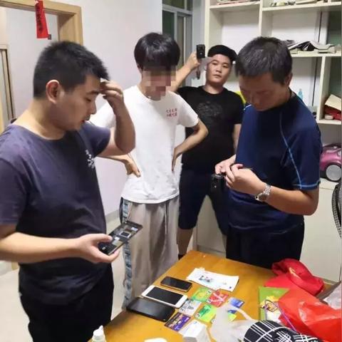 公安网查询个人信息