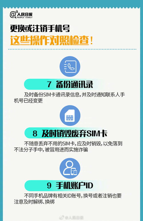 手机号码查身份证号码查询系统